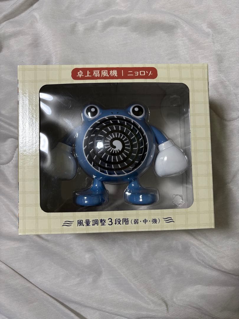 ポケモンセンター限定 ぽけもんせんと〜 ニョロゾ 扇風機