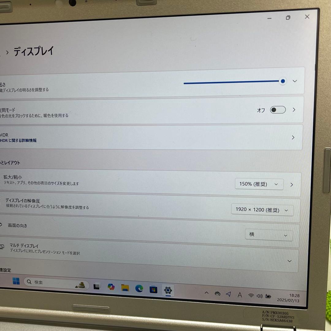 #015 パナソニック CF-SZ6 i5-7300U 8GB SSD1TB