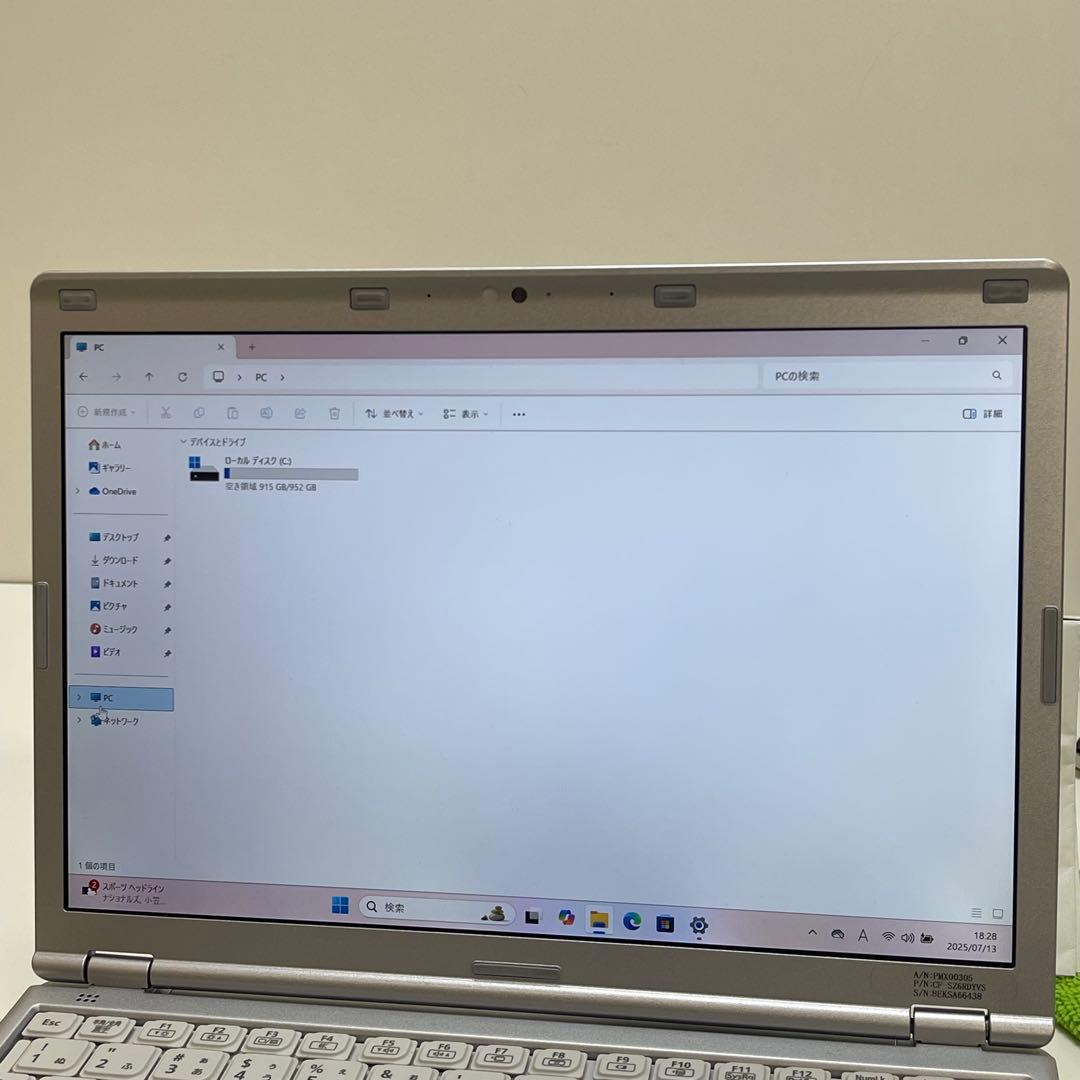#015 パナソニック CF-SZ6 i5-7300U 8GB SSD1TB
