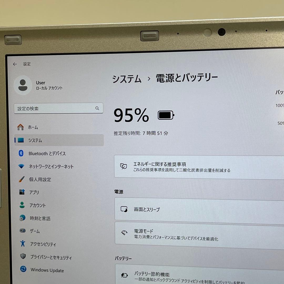 #015 パナソニック CF-SZ6 i5-7300U 8GB SSD1TB