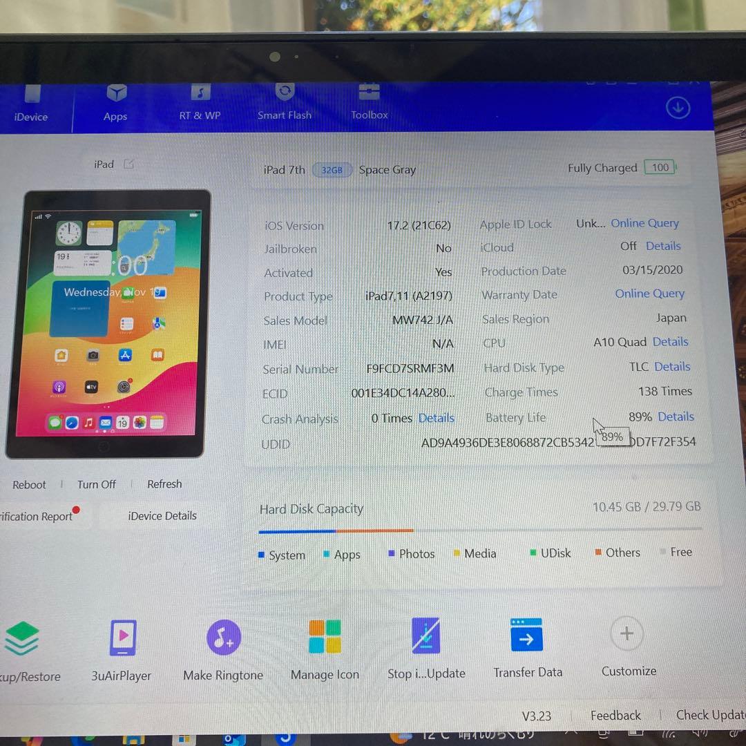 1155【早い者勝ち】電池最良好☆iPad7第7世代32GB WIFIモデル☆