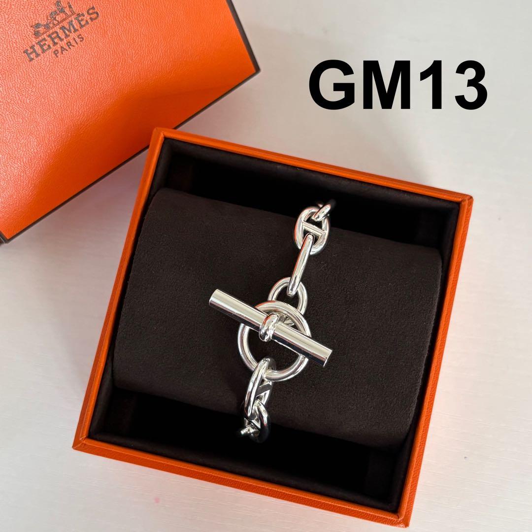 HERMES シェーヌダンクルブレスレット GM13