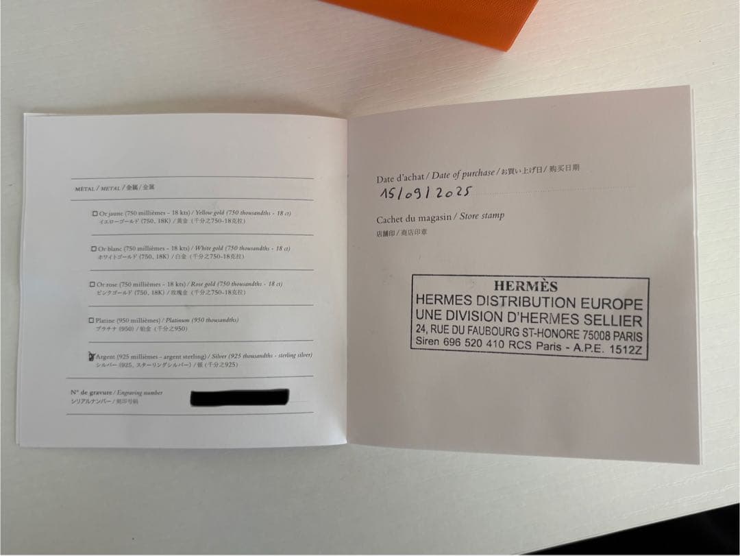HERMES シェーヌダンクルブレスレット GM13