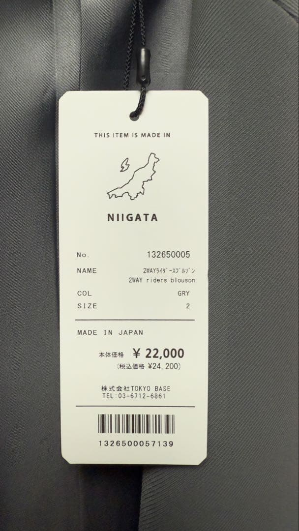 UNITED TOKYO 2WAYライダースブルゾン