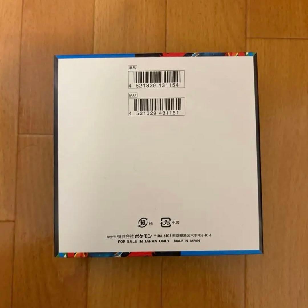 ⭐︎即日配送⭐︎ポケモンカード メガブレイブ シュリンクなし ペリペリ付き 1BOX