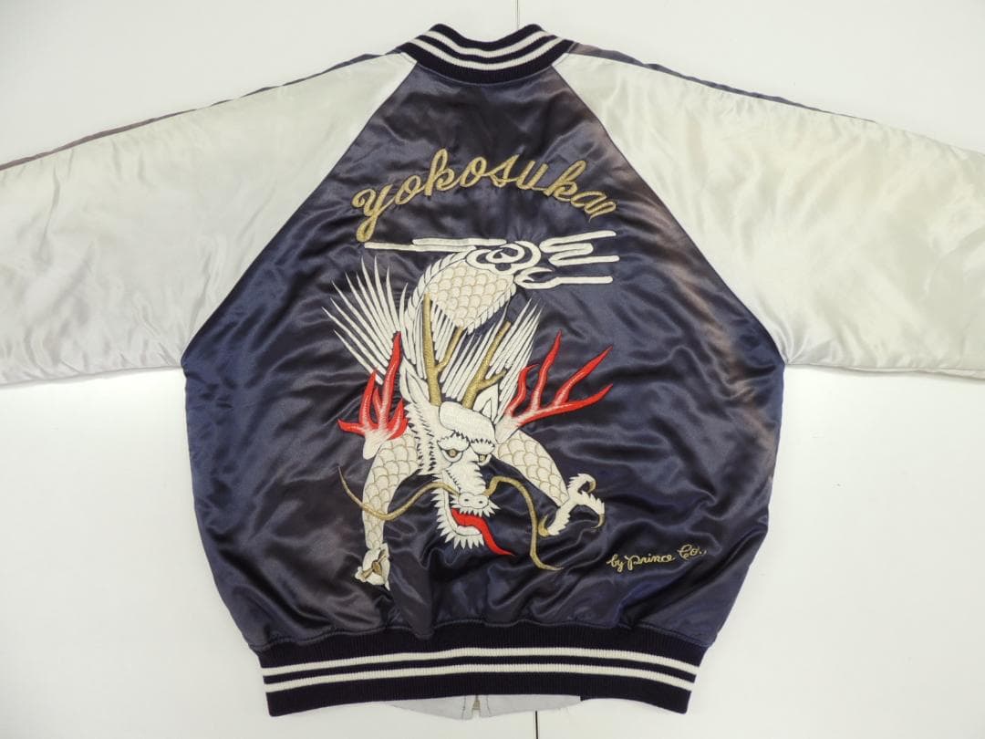 プリンス商会 VINTAGE フェード カスタム 茄子紺 龍柄 スカジャン M