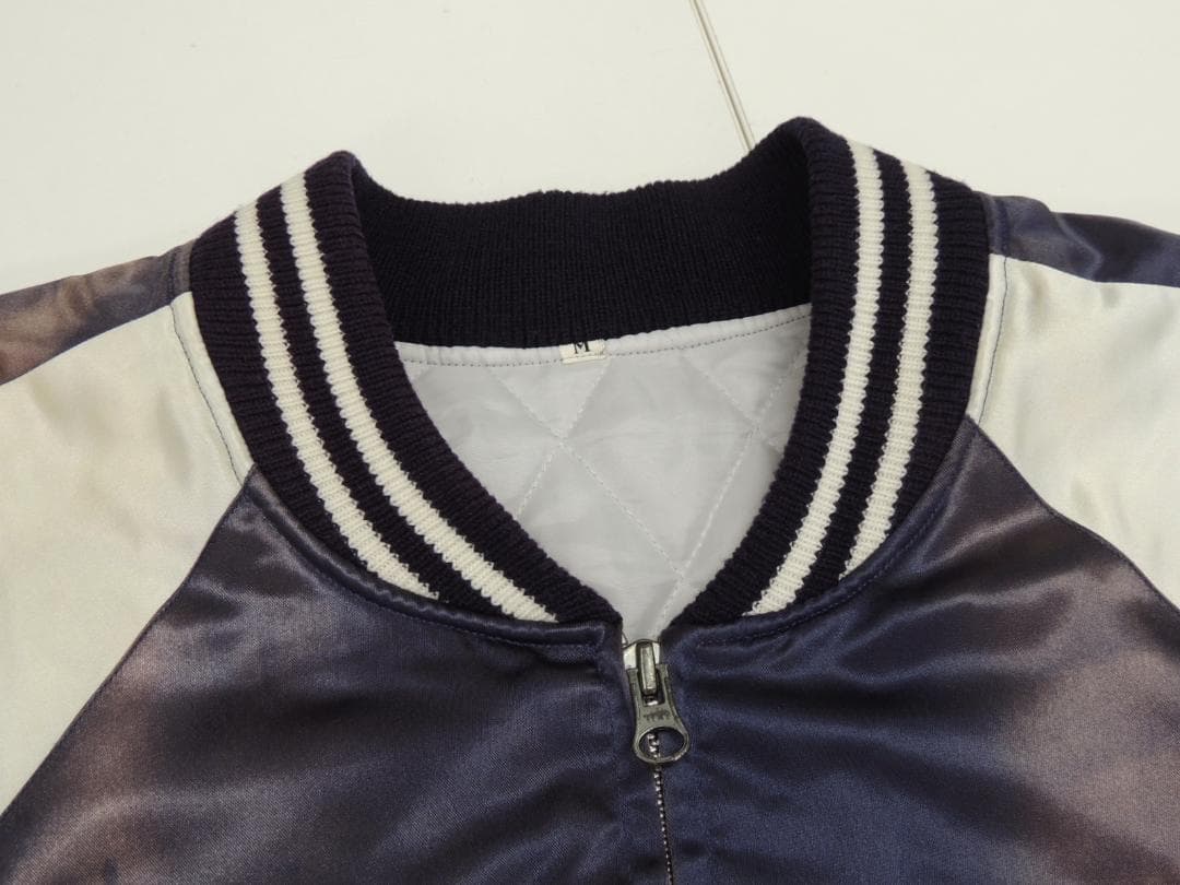 プリンス商会 VINTAGE フェード カスタム 茄子紺 龍柄 スカジャン M