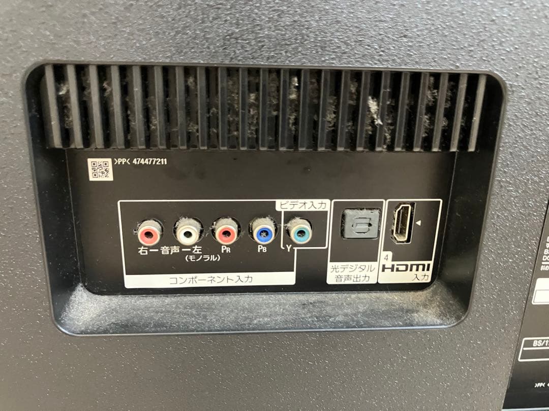 ジャンクSONY BRAVIA KJ-49X8500G 液晶テレビ　直接のみ