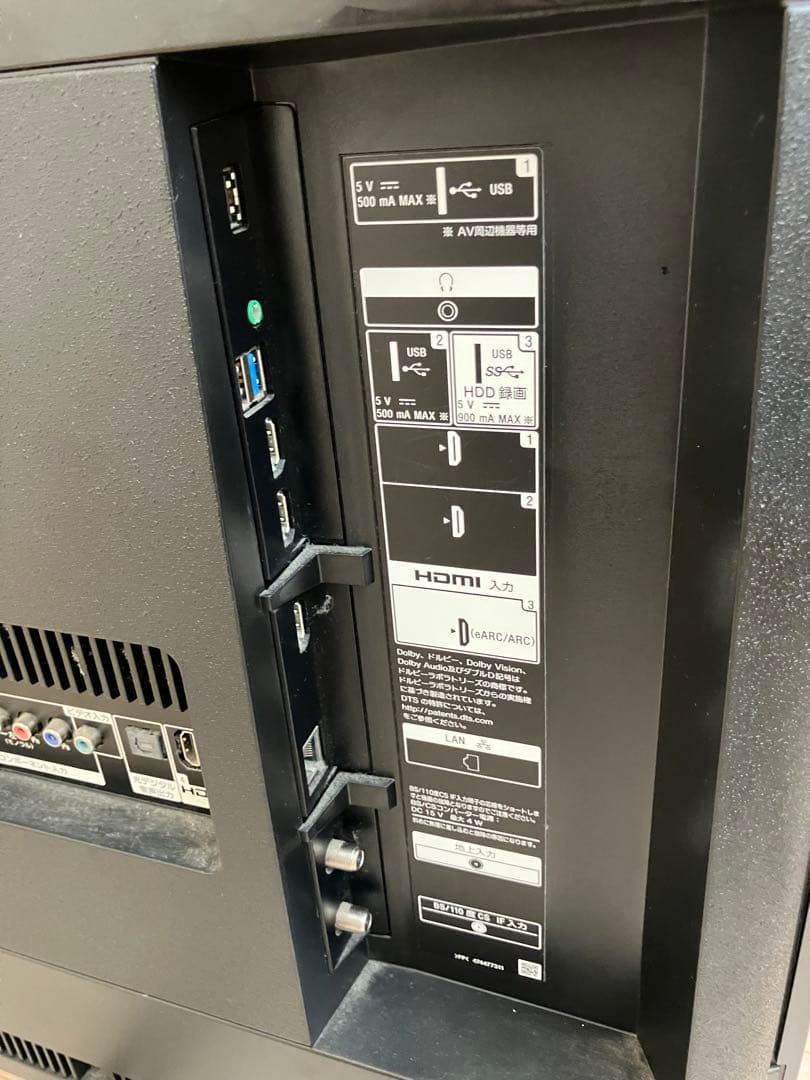 ジャンクSONY BRAVIA KJ-49X8500G 液晶テレビ　直接のみ