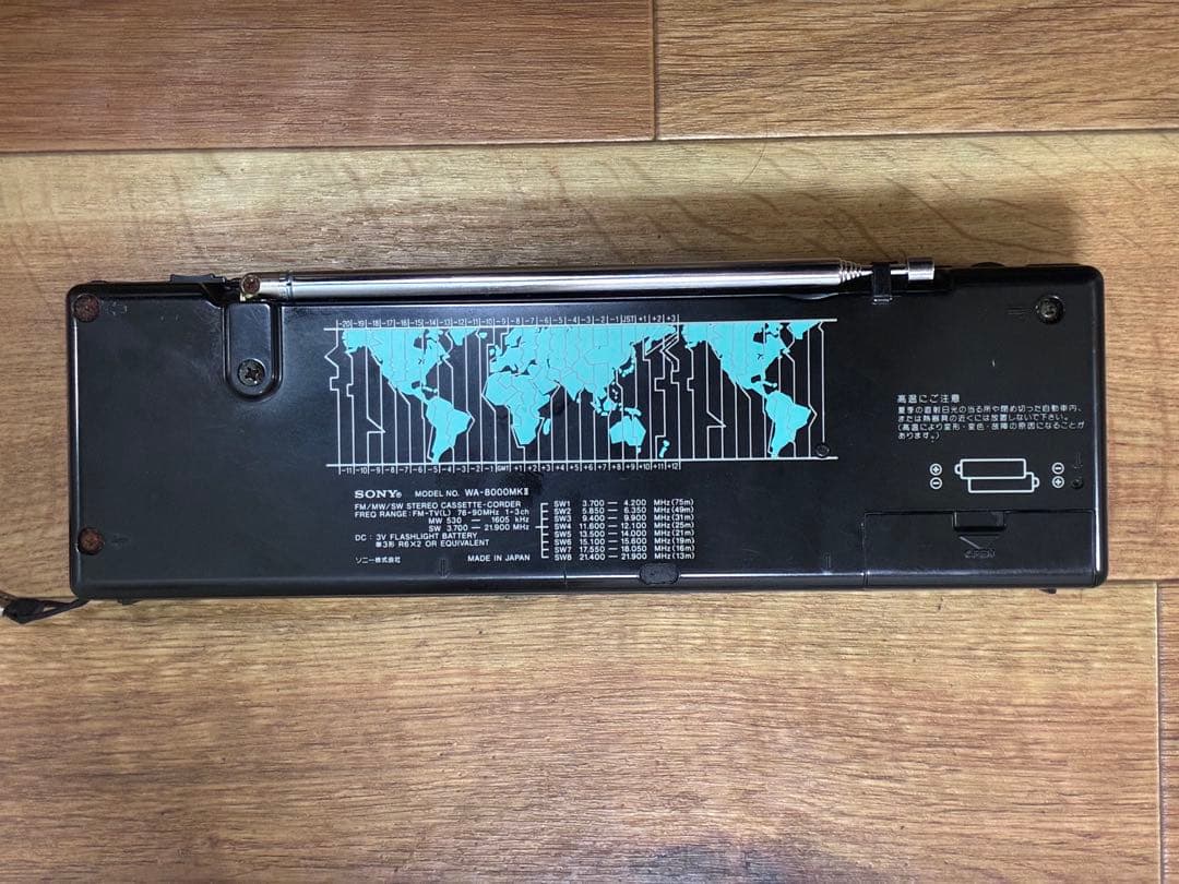 SONY WA-8000MKⅡ (ジャンク商品)