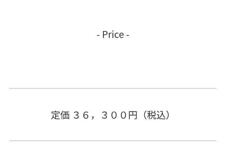 たっかん■新品3.6万:CRIME LONDON「レザーコンビスニーカー」
