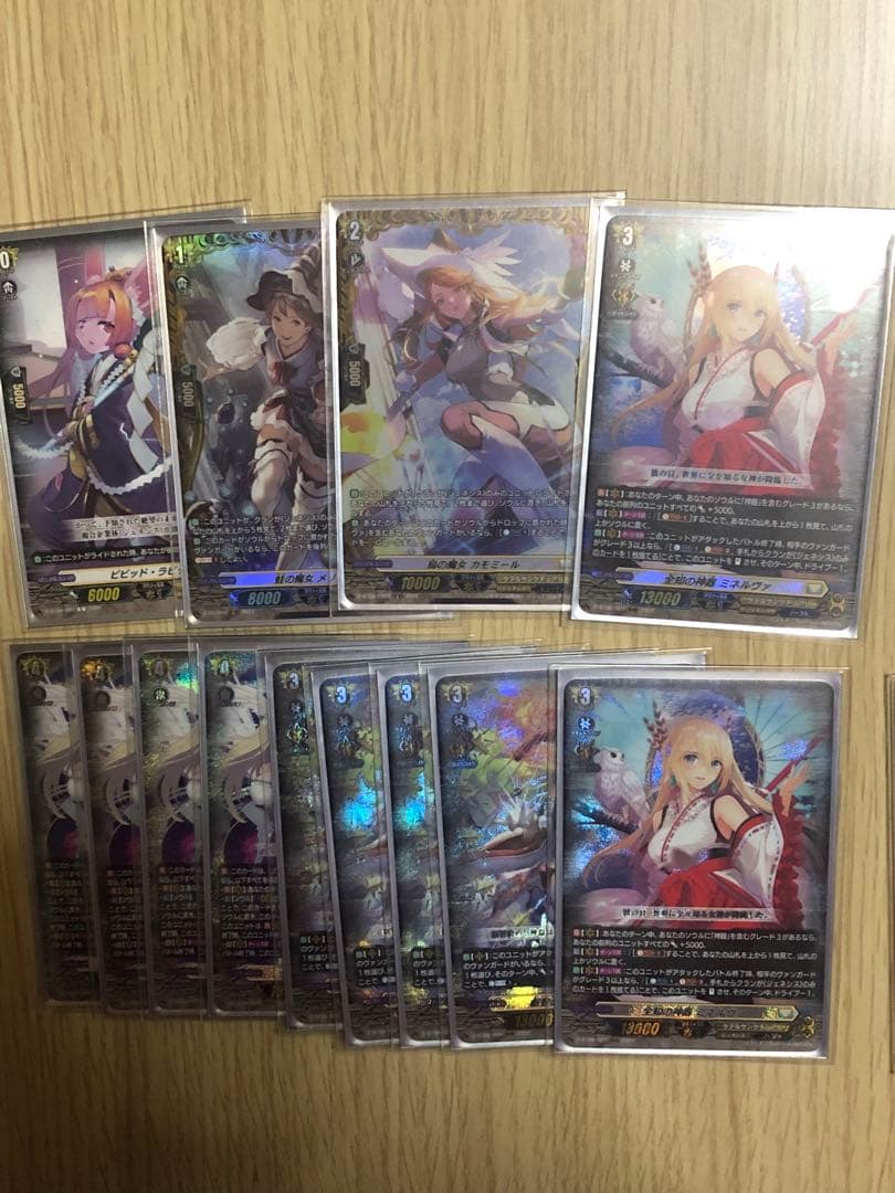 ミネルヴァ　デッキパーツ