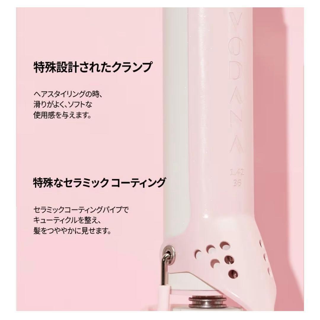 VODANA 40mm グラムウェーブカーリングアイロン　巻きコテ　太め　ピンク