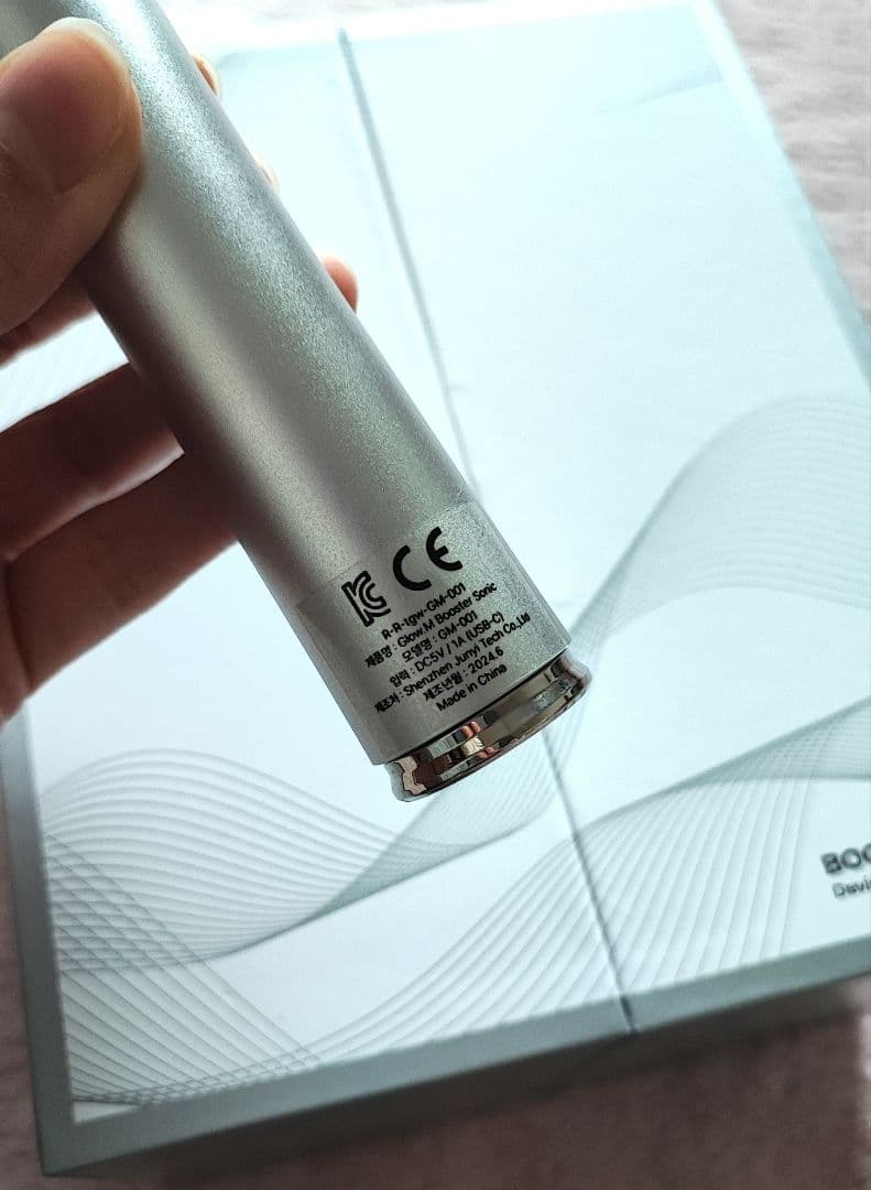 新品同様箱付☆Glow.M Booster Sonic 美容機器