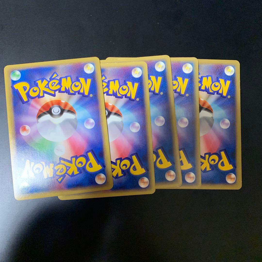 ポケカ　引退　まとめ売り