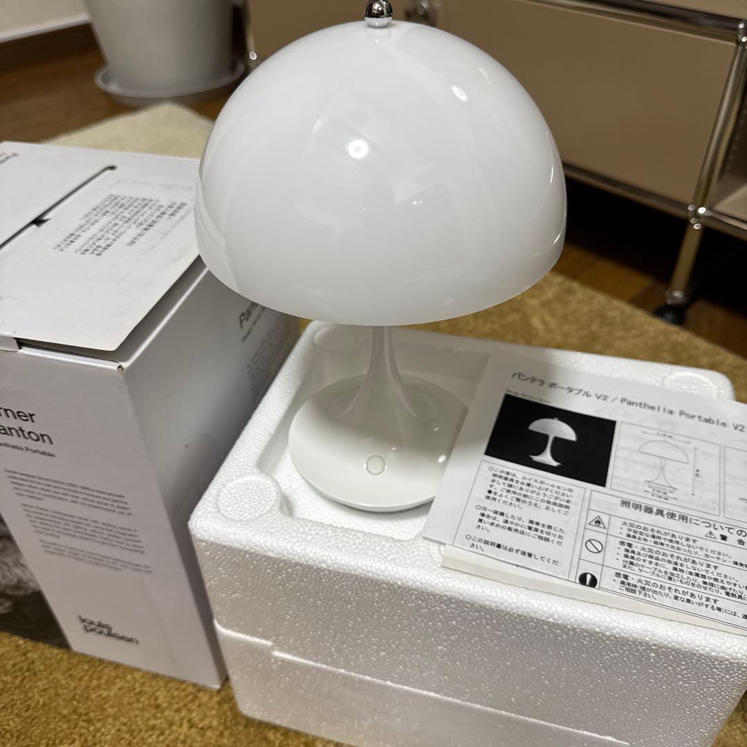 ラッキーちゃん専用！パンテラ　ポータブルV2 ホワイト　ルイスポールセン美品