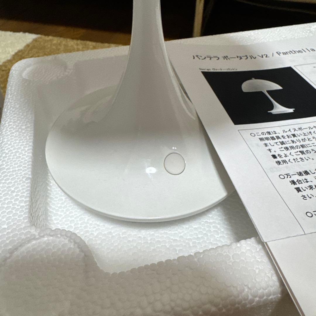 ラッキーちゃん専用！パンテラ　ポータブルV2 ホワイト　ルイスポールセン美品