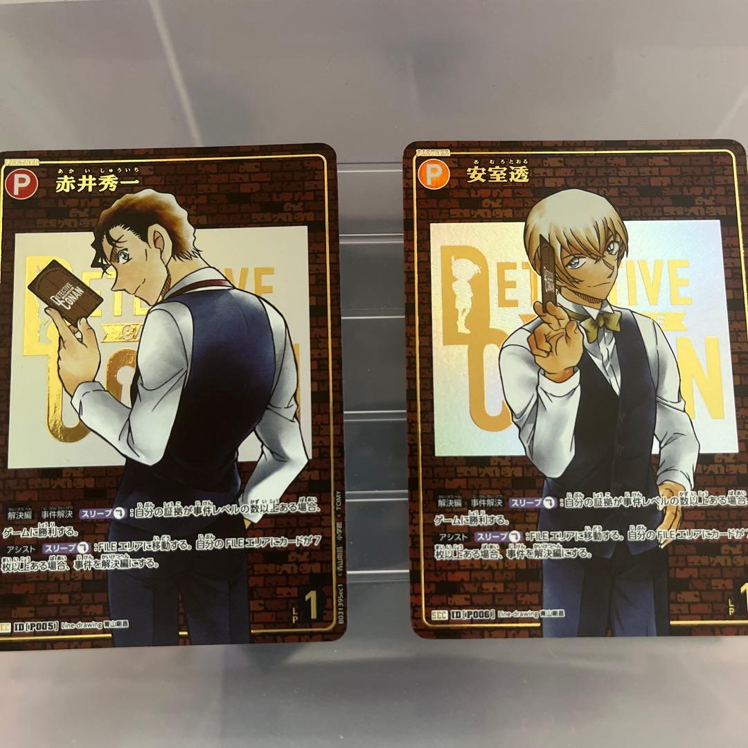 名探偵コナン 赤井秀一 安室透のレンガ版