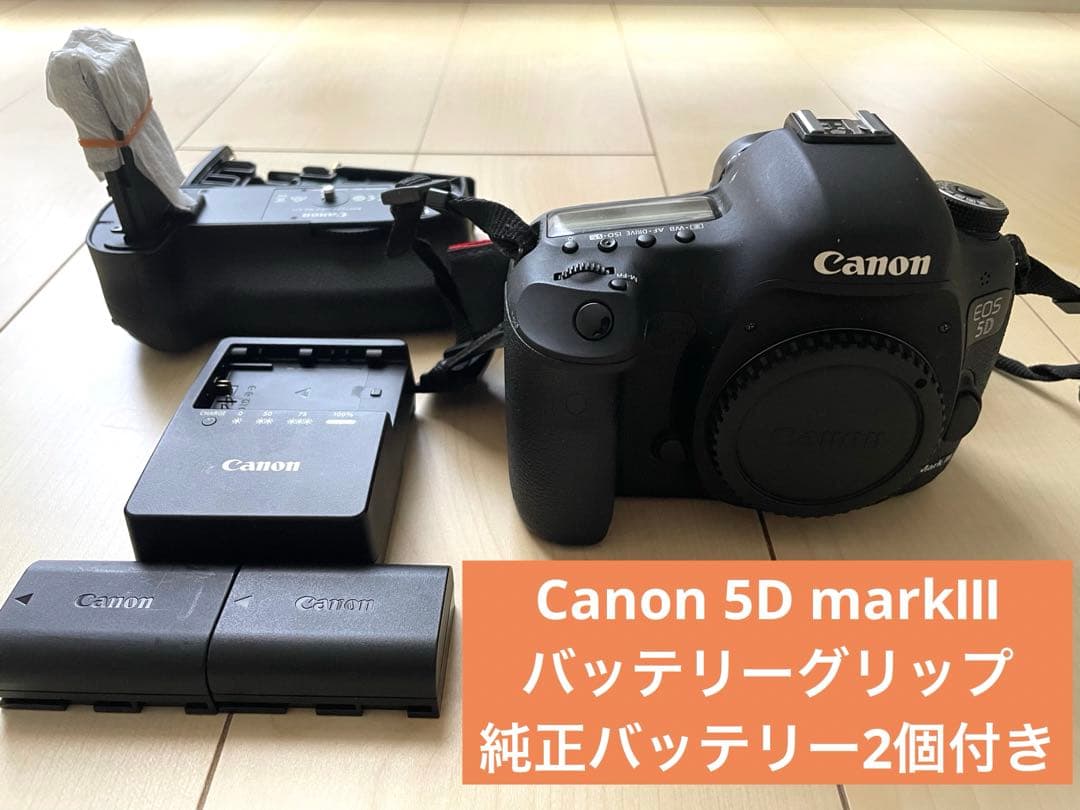 Canon EOS 5D MARK3+バッテリーグリップBG-E11 純正2個