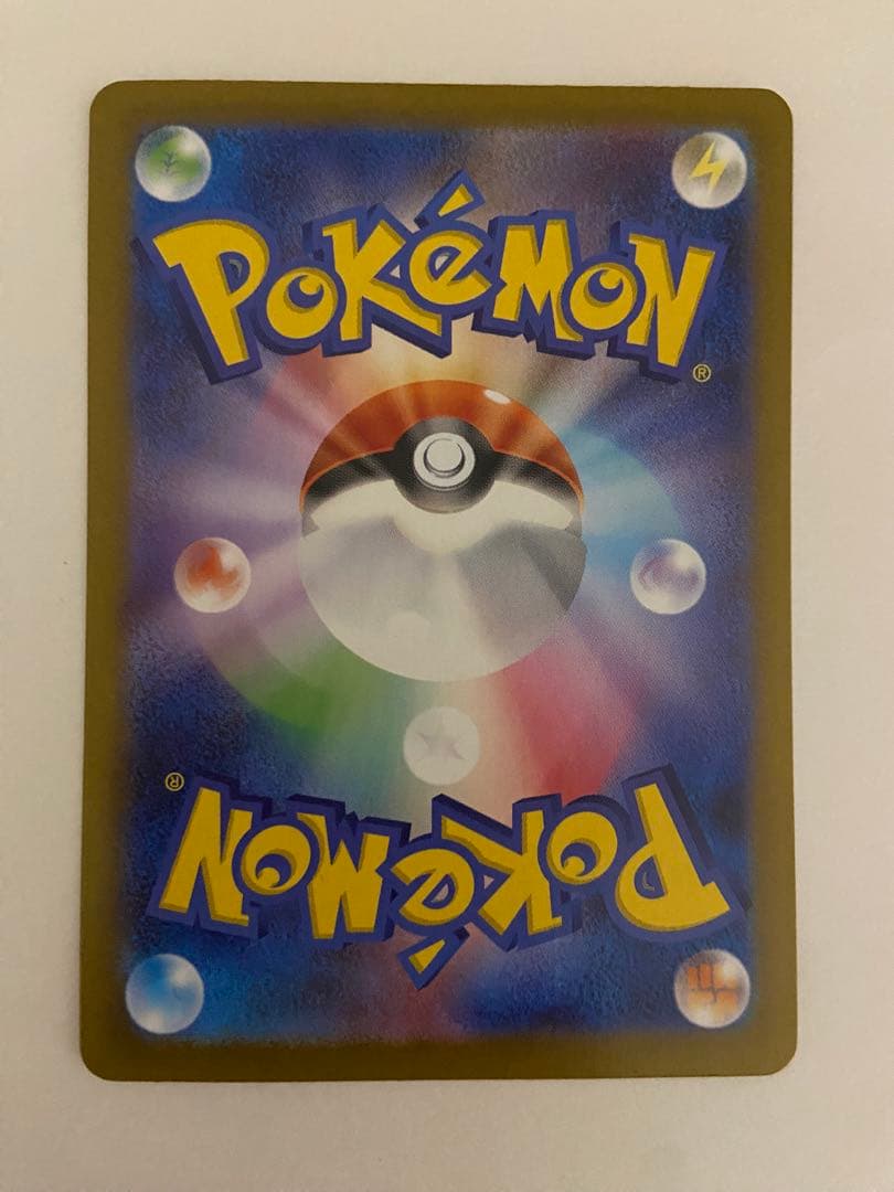 リーリエの決心　sar