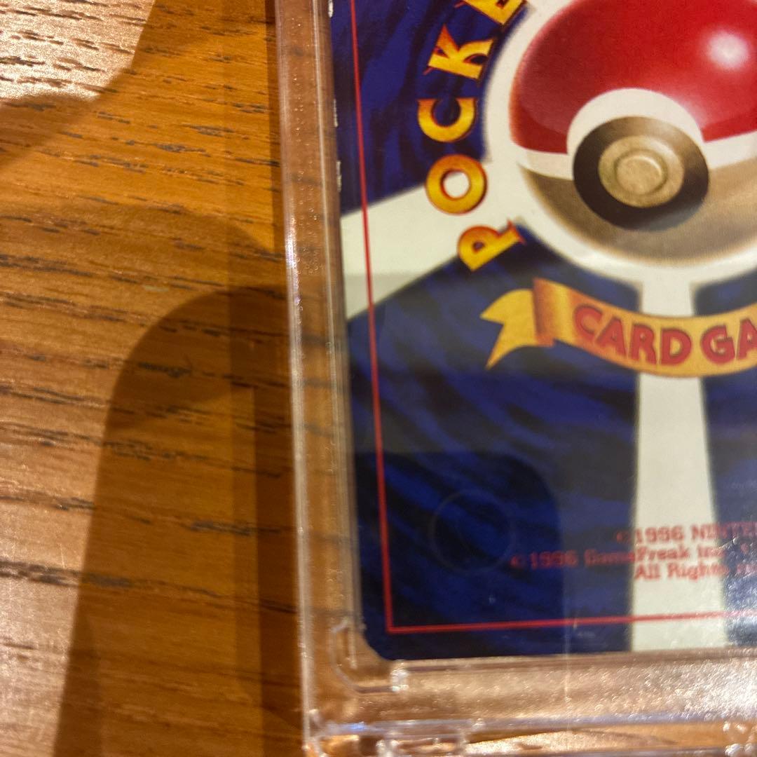 ポケカ　旧裏　ハマちゃんヤドキング　コロコロコミック　99年9月