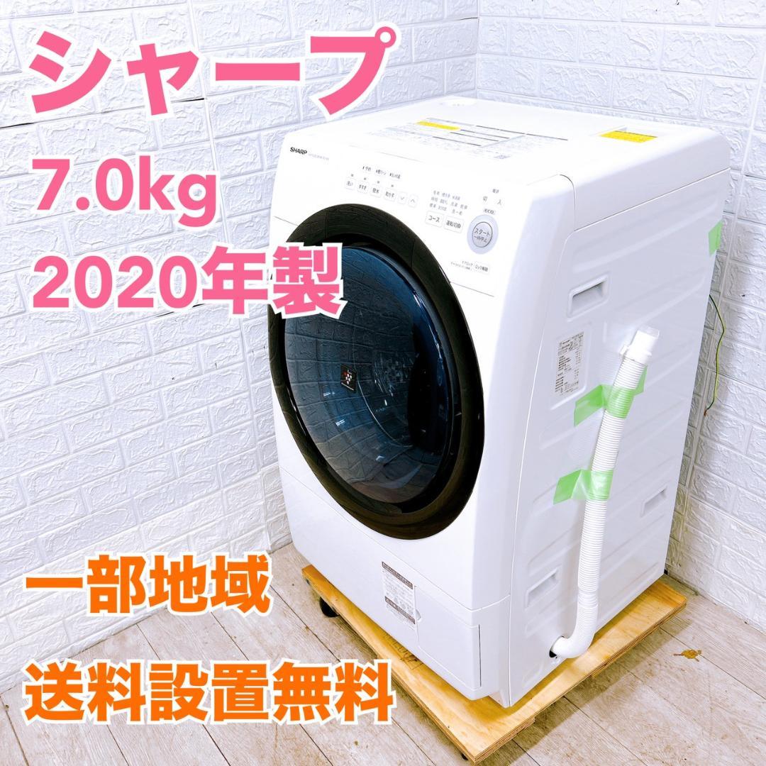 OE11216 シャープ 7kg ドラム式 洗濯機 大型 小型 一人暮らし