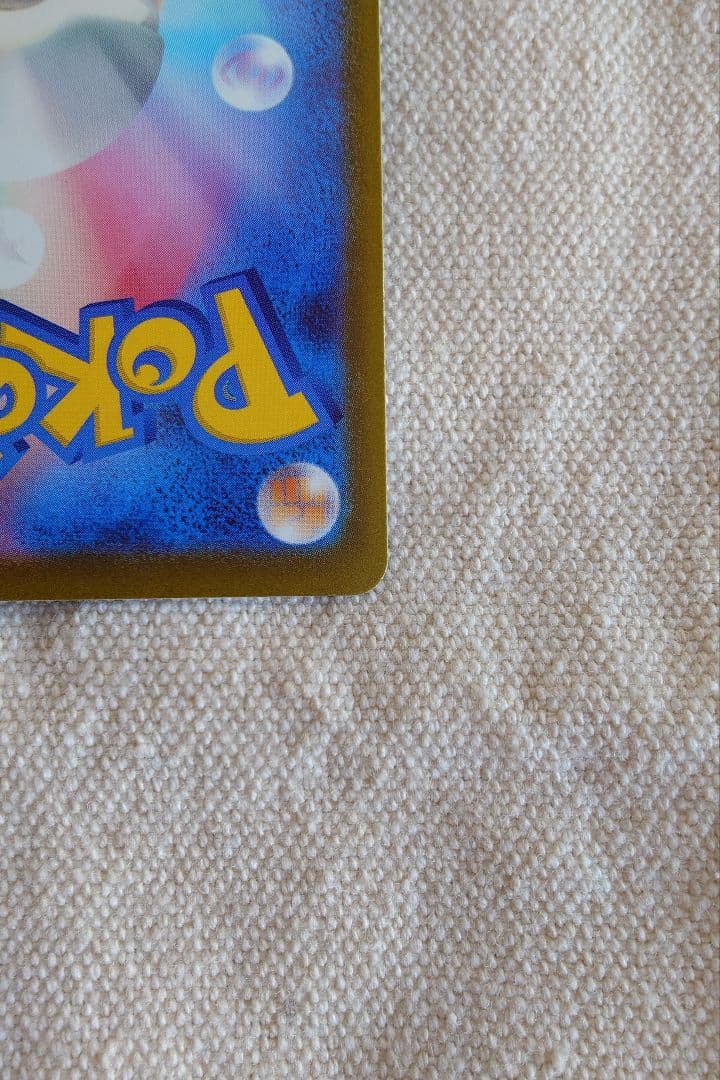 ろ*☆様 メガカイリューex SAR MEGAドリームex