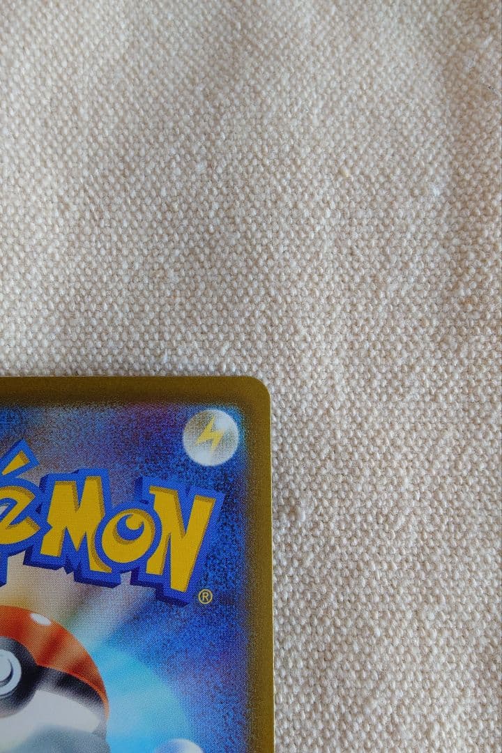 ろ*☆様 メガカイリューex SAR MEGAドリームex