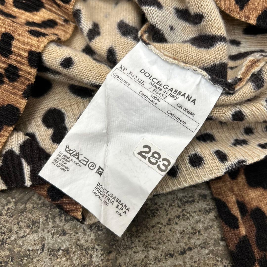 00s Dolce & Gabbana レオパード カシミア Vネックニット