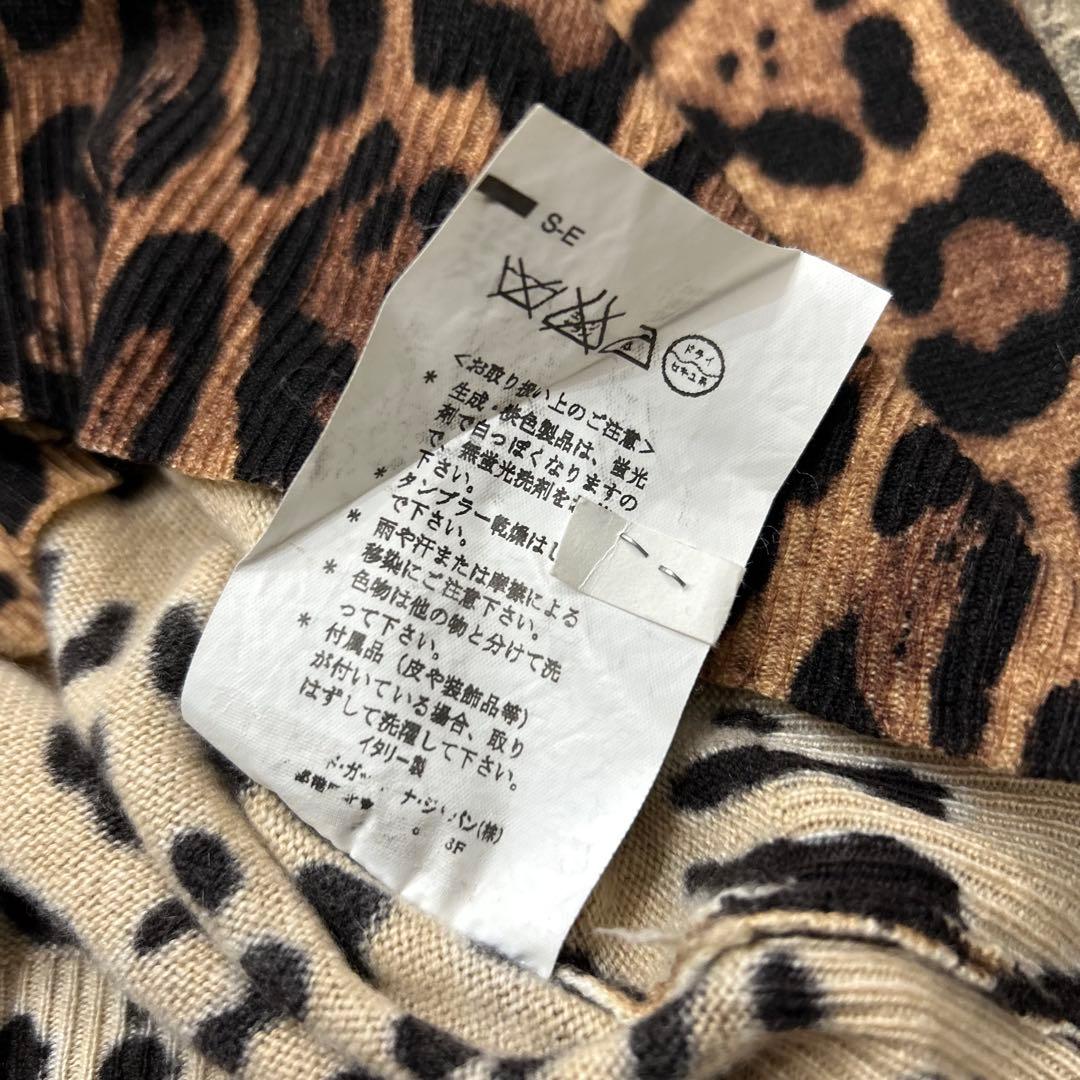 00s Dolce & Gabbana レオパード カシミア Vネックニット