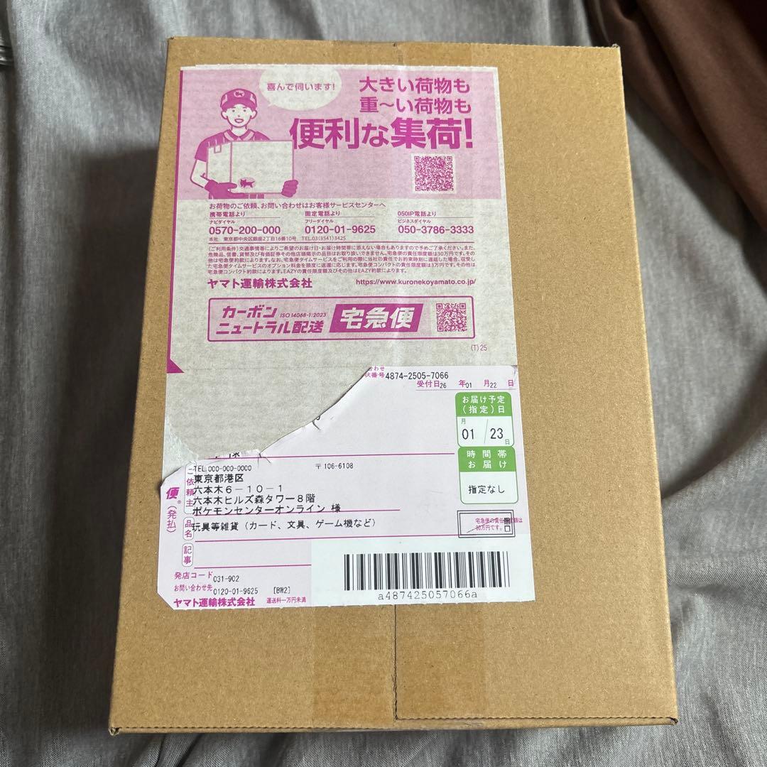 ポケセン産 ポケモンカードゲーム ムニキスゼロ BOX 新品未開封