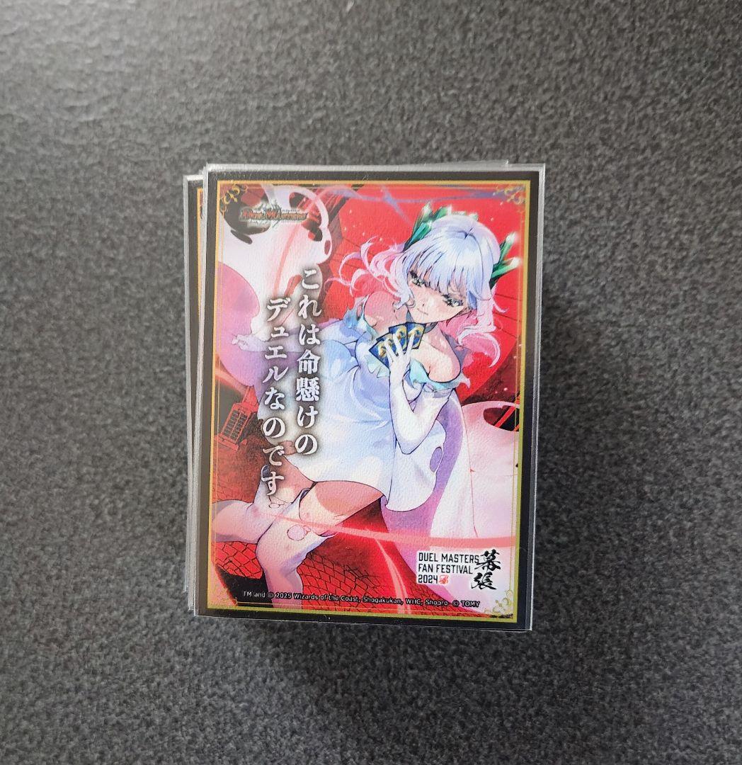 2*送様 デュエルマスターズ　引退品まとめ売り　デッキ10個&金トレジャーなどカ