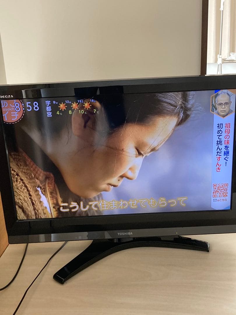 中古品　東芝　TOSHIBA REGZA ＊液晶カラーテレビ　32インチ