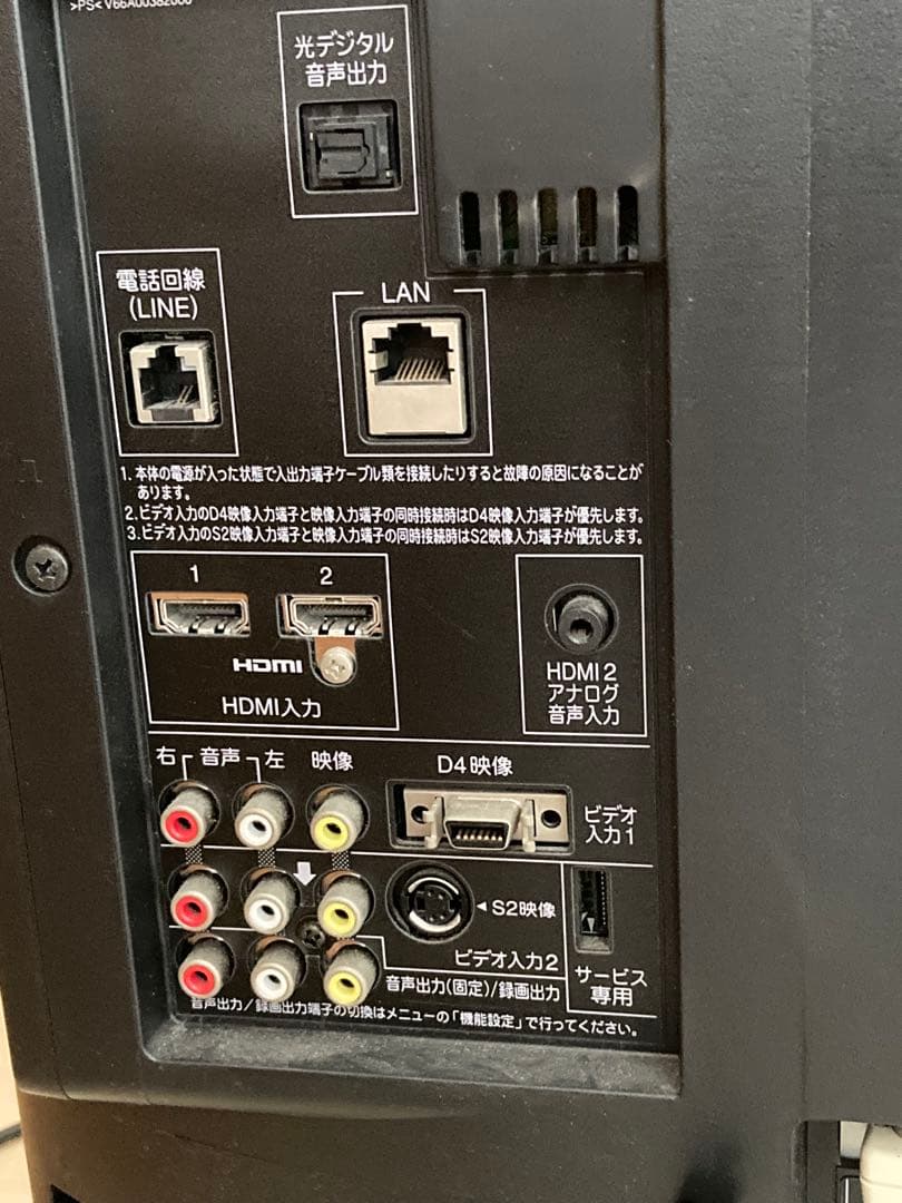 中古品　東芝　TOSHIBA REGZA ＊液晶カラーテレビ　32インチ