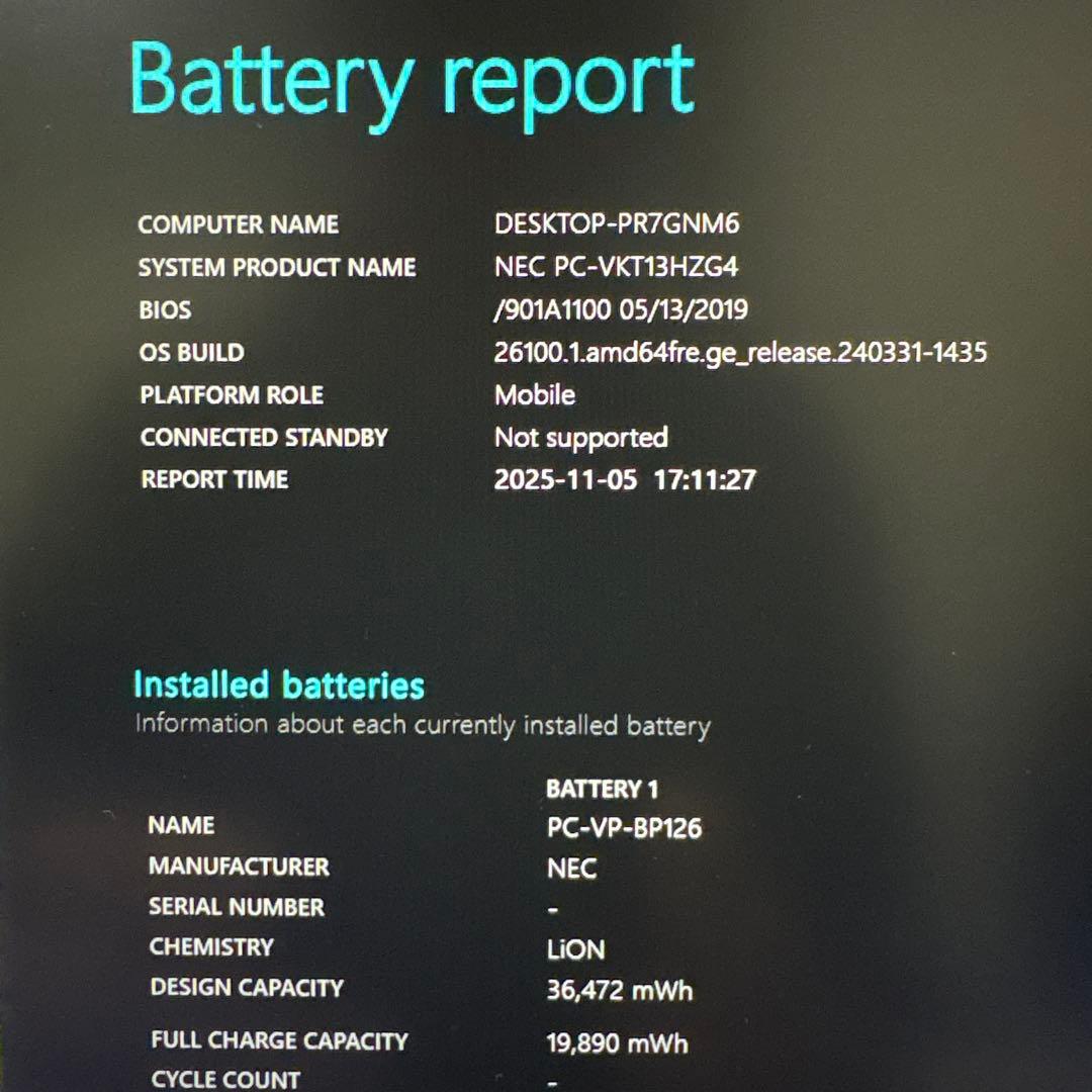 【初期設定済】NEC軽量ノートPC/VersaPro VH4⭐︎Win11☆i5