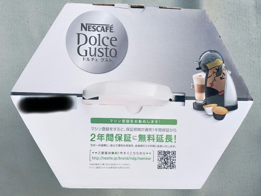 新品 ドルチェ グスト ジェニオプレミアム フィオルッチ コラボ 限定品 超レア