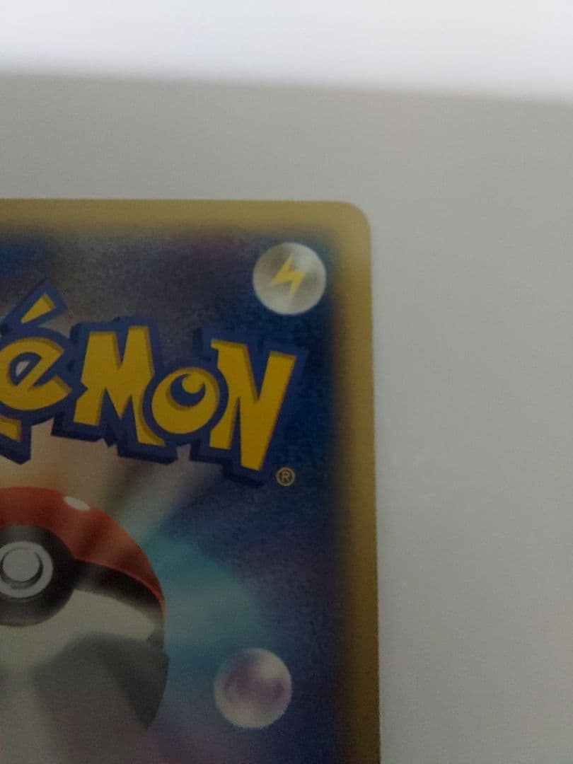 ラティオス δ ★ 拡張パック ホロンの研究塔 042/086