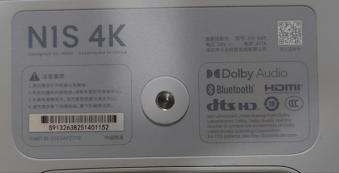 JMGO N1S 4K プロジェクター本体