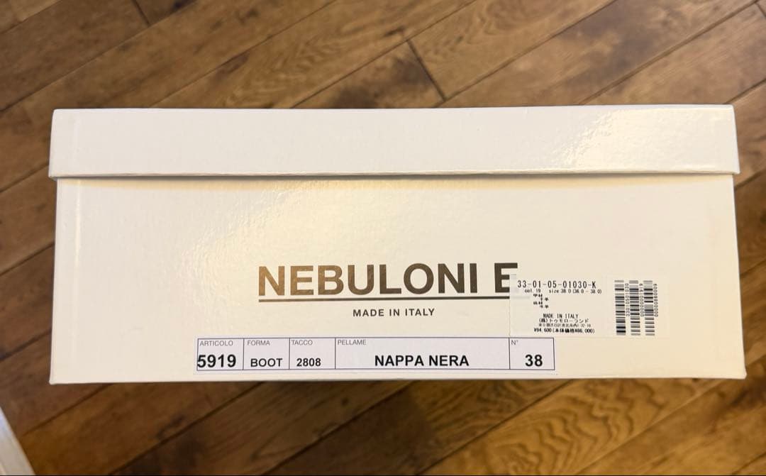 ネブローニ NEBULONIE ロングブーツ 5919/ブラック 38