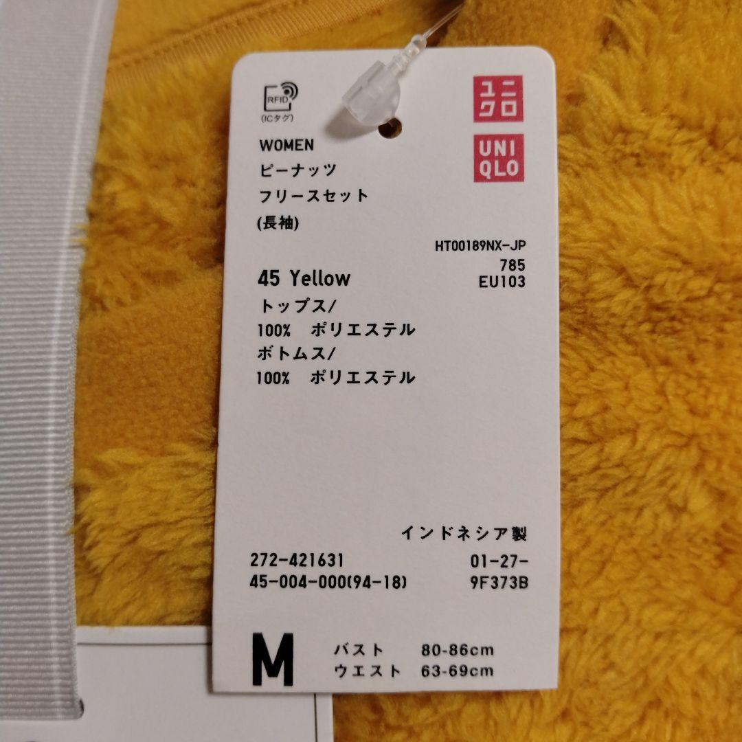 SNOOPY スヌーピー 長場雄 ユニクロ パジャマ　ルームシューズ