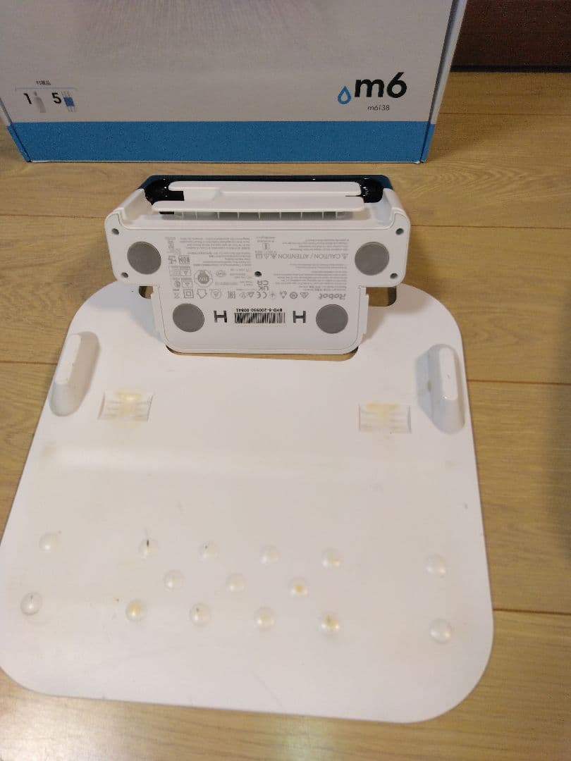 【使用205時間】ブラーバジェットm6（2023年）個装箱セットC