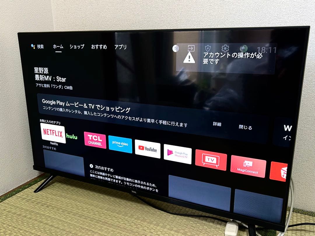 【今週末まで】TCL 液晶テレビ 付属リモコン付き　2022年式　40型