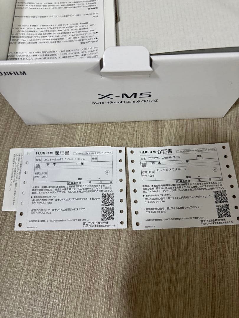 FUJIFILM XM5 シルバー レンズキットXC15-45mm x-m5