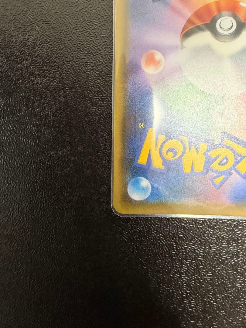 デデンネGX SR SM12a TAG TEAM GXタッグオールスターズ