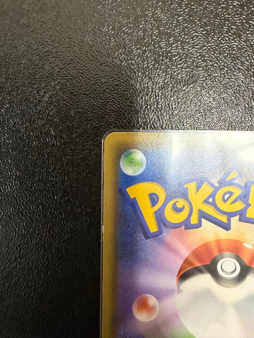 デデンネGX SR SM12a TAG TEAM GXタッグオールスターズ