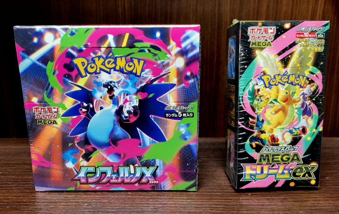 ポケモンセンター当選インフィニティX & メガドリームEX 2箱セット新品未開封