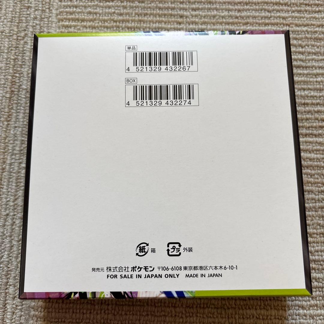 ポケモンカードゲーム ワイルドフォース&ムニキスゼロ セット　数量限定