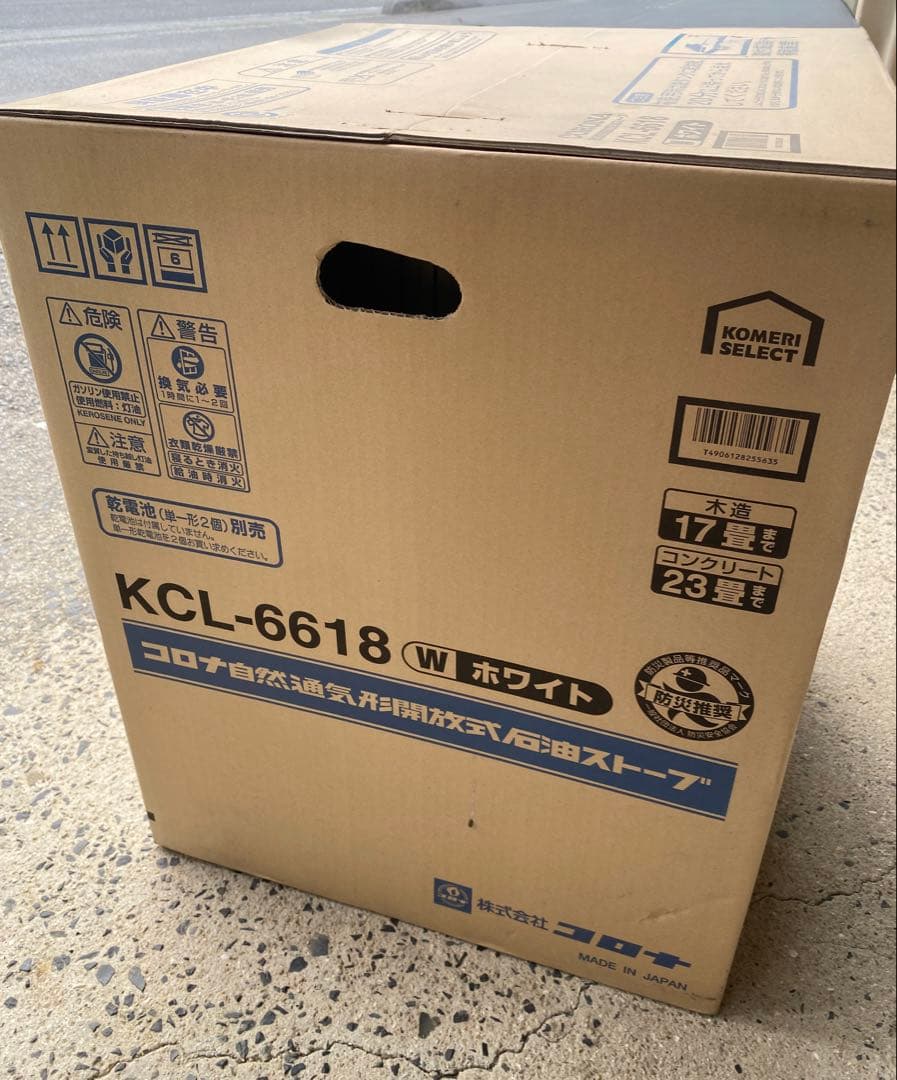 【未開封】CORONA 石油ストーブ KCL-6618（W）ホワイト
