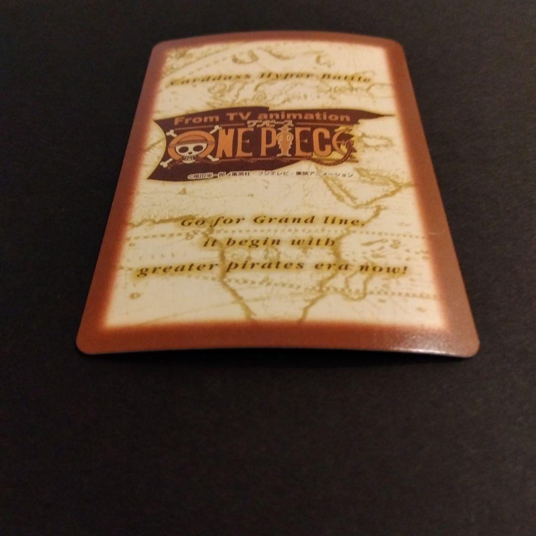ONEPIECE カードダス ハイパーバトル 進水式 S57 初期 レア 当時
