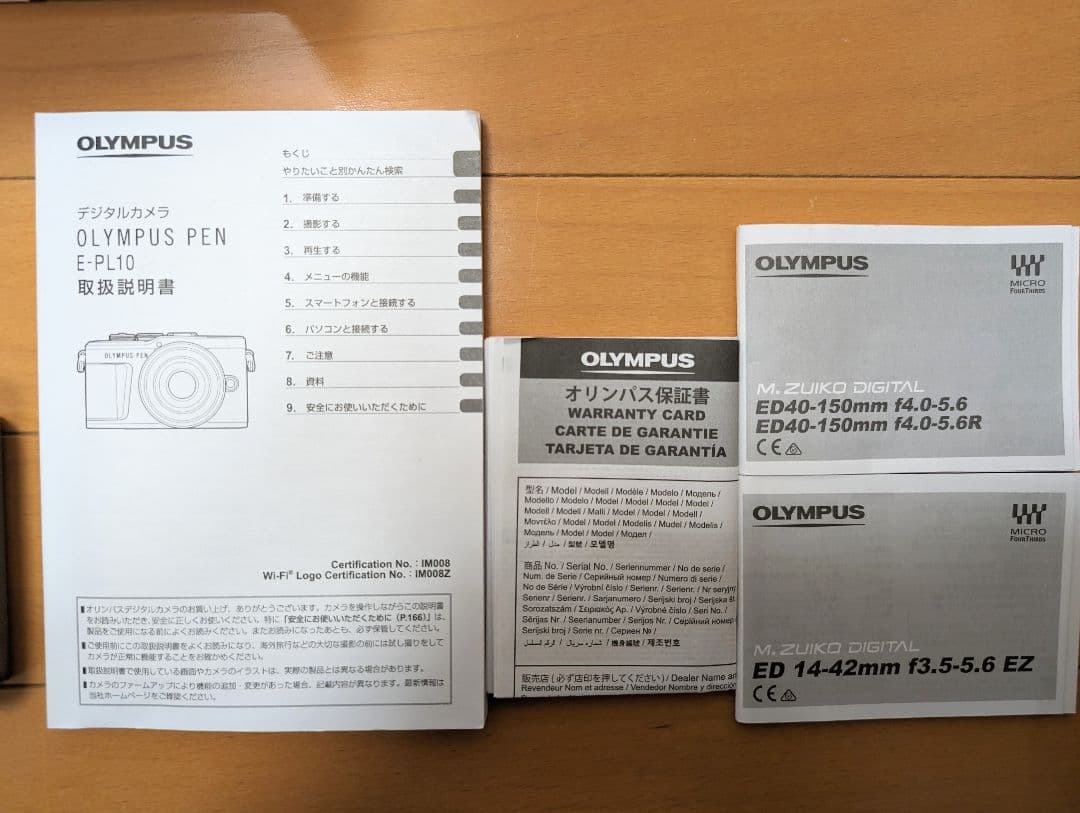 【美品・箱付き】OLYMPUS PEN E-PL10 ダブルズームキット